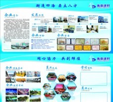 無線城市，移動新生活 開啟智慧生活新篇章
